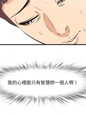 嚐一口就好 26-27話_26_102