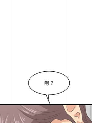 嚐一口就好 26-27話_26_103