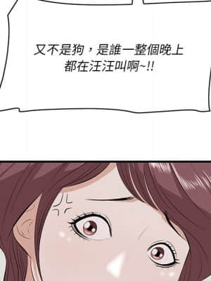 嚐一口就好 26-27話_26_107