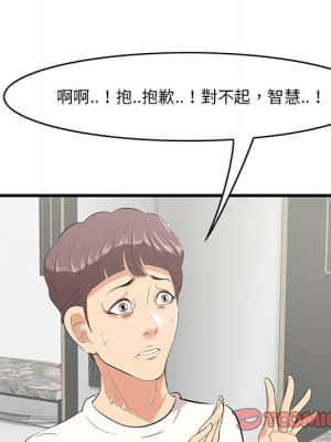 嚐一口就好 26-27話_26_109