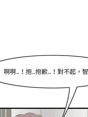 嚐一口就好 26-27話_27_001