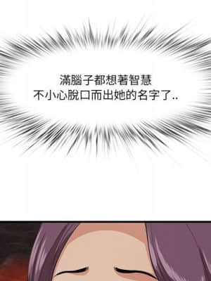 嚐一口就好 26-27話_27_005
