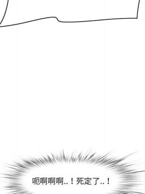 嚐一口就好 26-27話_27_007