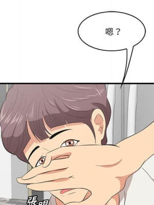 嚐一口就好 26-27話_27_011