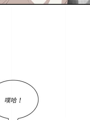 嚐一口就好 26-27話_27_019