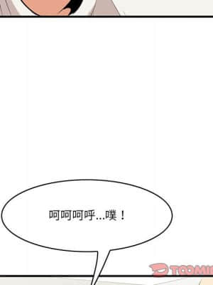 嚐一口就好 26-27話_27_021