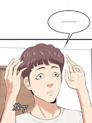 嚐一口就好 26-27話_27_023