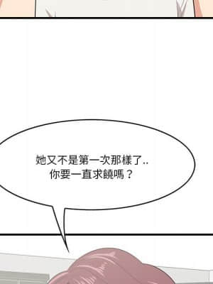 嚐一口就好 26-27話_27_024