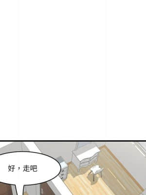 嚐一口就好 26-27話_27_029