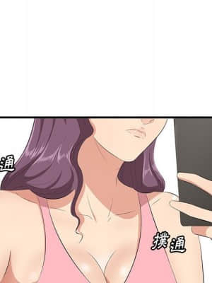 嚐一口就好 26-27話_27_034