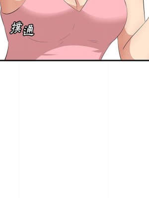 嚐一口就好 26-27話_27_035