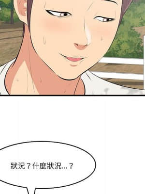 嚐一口就好 26-27話_27_041