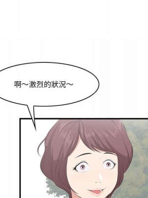 嚐一口就好 26-27話_27_043