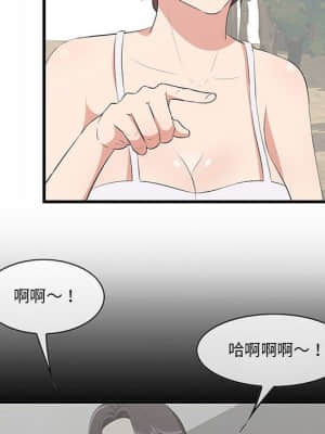 嚐一口就好 26-27話_27_044