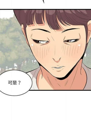 嚐一口就好 26-27話_27_049