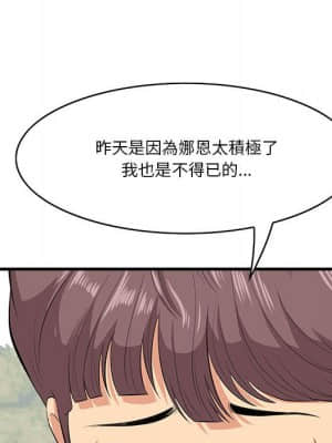 嚐一口就好 26-27話_27_050