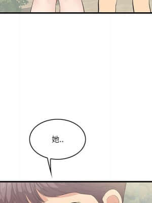 嚐一口就好 26-27話_27_058