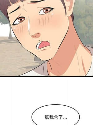 嚐一口就好 26-27話_27_059