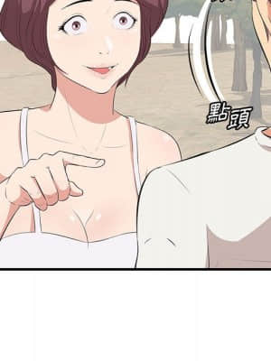 嚐一口就好 26-27話_27_062