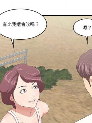 嚐一口就好 26-27話_27_067