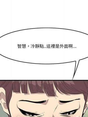 嚐一口就好 26-27話_27_072