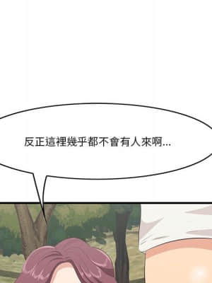 嚐一口就好 26-27話_27_074