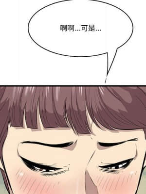 嚐一口就好 26-27話_27_078