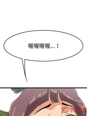 嚐一口就好 26-27話_27_081