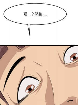 嚐一口就好 26-27話_27_096