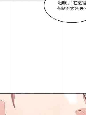 嚐一口就好 26-27話_27_103