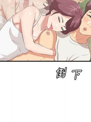 嚐一口就好 26-27話_27_106