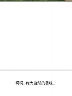 嚐一口就好 26-27話_27_121