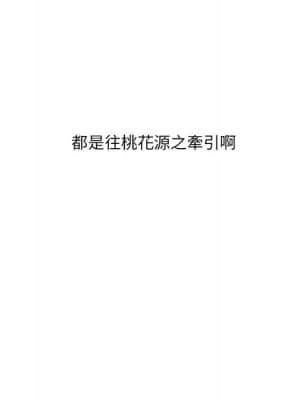 嚐一口就好 26-27話_27_128