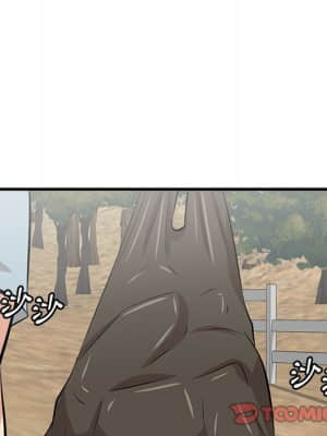 嚐一口就好 26-27話_27_129