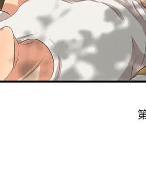 嚐一口就好 26-27話_27_136