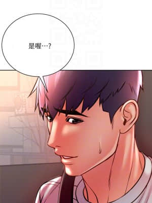 超市的漂亮姐姐 74-75話_74_006