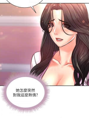 超市的漂亮姐姐 74-75話_74_010