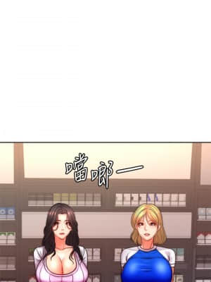 超市的漂亮姐姐 74-75話_74_017