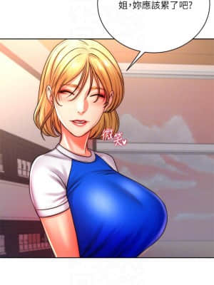 超市的漂亮姐姐 74-75話_74_018