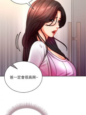 超市的漂亮姐姐 74-75話_74_019