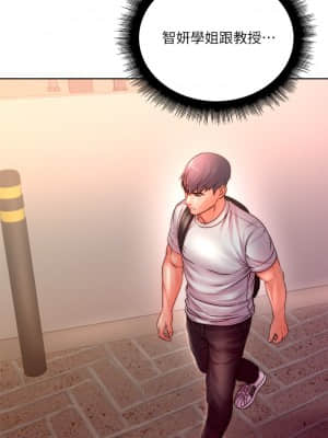 超市的漂亮姐姐 74-75話_74_021