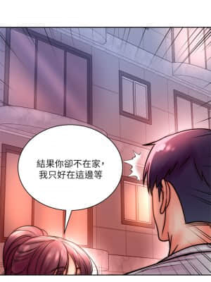 超市的漂亮姐姐 74-75話_74_025