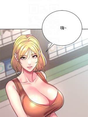 超市的漂亮姐姐 74-75話_75_010