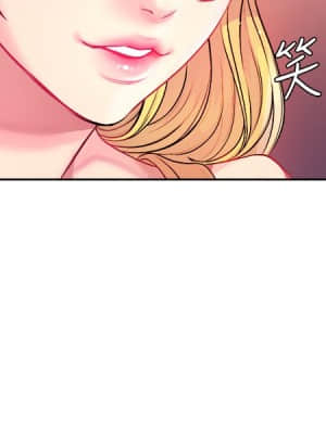 超市的漂亮姐姐 74-75話_75_013