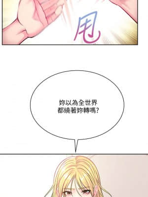 超市的漂亮姐姐 74-75話_75_019
