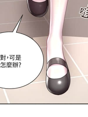 超市的漂亮姐姐 74-75話_75_027