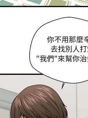 誠徵女房客 22-23話_22_002