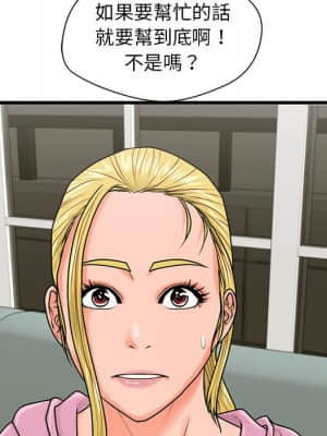 誠徵女房客 22-23話_22_005