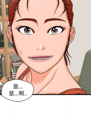 誠徵女房客 22-23話_22_007