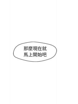 誠徵女房客 22-23話_22_008